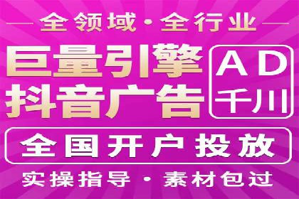 SEM托管代运营助力企业精准营销